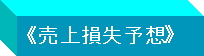 㑹\